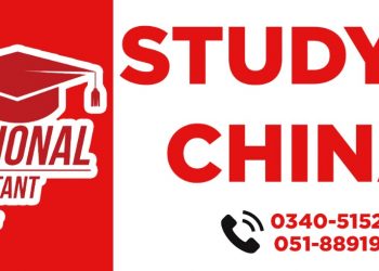study in china in 2021 facts